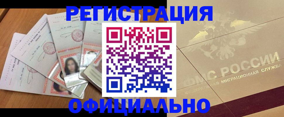 найти адрес прописки в Владимирской области